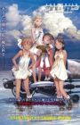 Last Exile: Ginyoku no Fam Movie - Over the Wishes