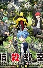 Ansatsu Kyoushitsu 2nd Season