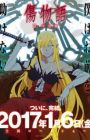 Kizumonogatari III: Reiketsu-hen