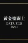 Saint Seiya: Gold Saints Data File