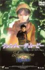 Shenmue: The Movie
