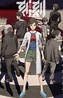 Kokkoku
