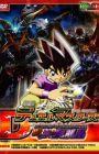 Duel Masters Movie 1: Yami no Shiro no Maryuuou