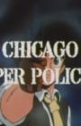 Ginga Hyouryuu Vifam: Chicago Super Police 13