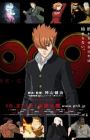 009 Re:Cyborg