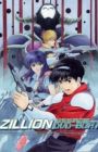 Akai Koudan Zillion Recaps