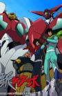 Shin Getter Robo