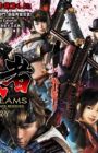 Shin Onimusha: Dawn of Dreams the Story