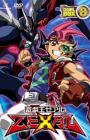 Yu☆Gi☆Oh! Zexal Second: Iza! Saishuu Kessen e!! Special