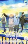 Kyoukai no Kanata Movie 2: I'll Be Here - Mirai-hen