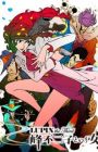 Lupin the Third: Mine Fujiko to Iu Onna