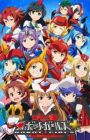Robot Girls Z Plus