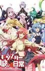 Monster Musume no Iru Nichijou