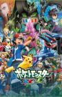 Pokemon XY&Z Specials