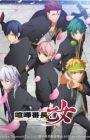 Kenka Banchou Otome: Girl Beats Boys