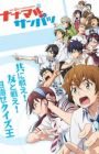 Nana Maru San Batsu