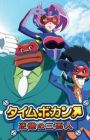 Time Bokan: Gyakushuu no San Akunin