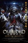 Overlord Movie: Manner Movie