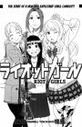 Riot Girls
