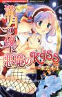 Mangetsu no Yoru ni Akuma no Kiss