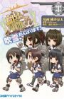 Kantai Collection 4-koma Comic: Fubuki, Ganbarimasu!