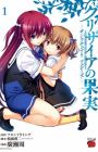 Grisaia no Kajitsu: Sanctuary Fellows