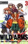 Wild Arms: the 4th Detonator