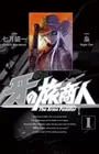 Kiba no Tabishounin: The Arms Peddler