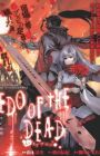 Edo of the Dead