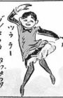 Tonda Haneko Jou