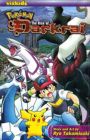 Gekijouban Pocket Monsters Diamond & Pearl: Dialga vs. Palkia vs. Darkrai