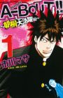 A-bout!!: Asagiri Daikatsuyaku-hen