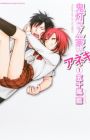 Hoozuki-san Chi no Aneki