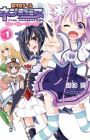 Choujigen Game Neptune: The Animation - Hello New World