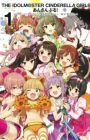 The iDOLM@STER Cinderella Girls: Ensemble!