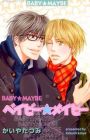 Baby★Maybe