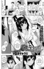 25-ji no Rendezvous