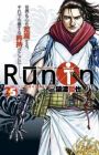 Rūnin: The Ronin in the Ruined City