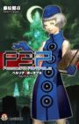 Persona 3 Portable: Velvet Blue