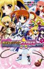 Original Chronicle Mahou Shoujo Lyrical Nanoha The 1st