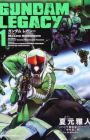 Gundam Legacy