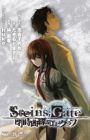 Steins;Gate: Heiji Kyokusen no Epigraph