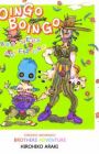 Oingo to Boingo Kyoudai Daibouken