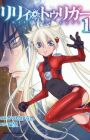 Lily Trigger