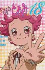 Ojamajo Doremi 18