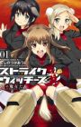 Strike Witches: Kurenai no Majo-tachi