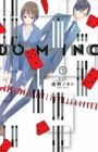 Domino