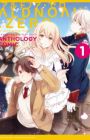 Aldnoah.Zero Anthology Comic