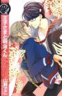 Ouji-sama to Yowamushi-kun