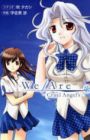 We/Are Cruel Angel's